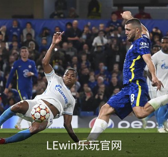 LEwin乐玩官网介绍